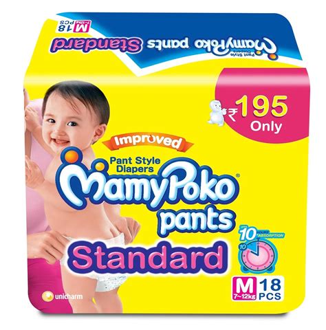 mamy poko pants medium size